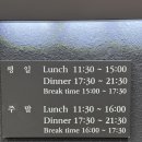 스시사쿠 - 연수구 해돋이로151번길 4 | 스시사쿠