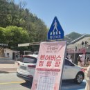 삼계면새마을부녀회 | 강원 영월 왕사남맛집 2026단종문화제 후기