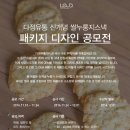 다정식품 이미지
