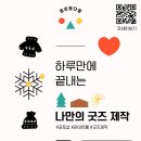 하루다방 이미지