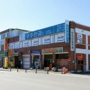 무주읍 공용버스터미널 이미지