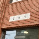 [합정쇼핑] 자유로운 그래픽 디자인이 돋보이는 테켓TEKET, 매장 방문 후기🛍️ (구매 꿀팁, 할인, 피팅룸)