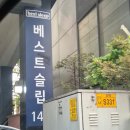 (주)이마트 하남점 이미지