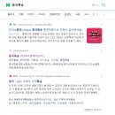 아이엔제이 이미지