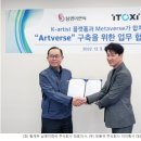 주식회사 아이톡시 이미지