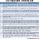 오발탄 이미지