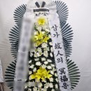 무안병원장례식장 이미지