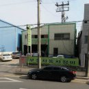 부성모터스 이미지