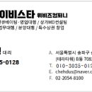 분당오토플라자 이미지
