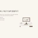 (주)플레이 윅스 이미지