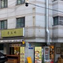 방배카페거리 1-8 이미지