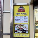이가네옛날불고기 이미지