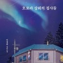 진지상회 이미지