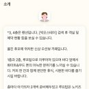 빅오커피앤스테이 이미지