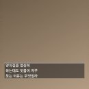 서울올바름치과의원 | 양치질을 열심히 하는데도 잇몸이 자꾸 붓는 이유는 무엇일까