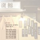 스미로우