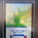 범어2동 행정복지센터 이미지