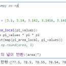 Re: 8월 5일 오늘의 마지막 문제 이미지