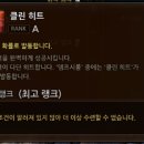 자이언트PC방 이미지