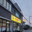 초당동-2 네이버블로그