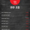 김영화스시 - 화성시 행정서로2길 28-35 | 김영화스시