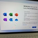 Ms office 무료구독 취소 바로 되는 편이야? 이미지