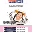 바롬보습학원