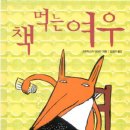 그림책방봄;마음