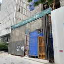 희상유통