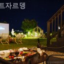 프티트자르뎅 이미지