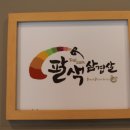 주식회사 8푸드