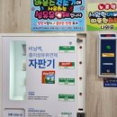 런드리데이상록점 이미지