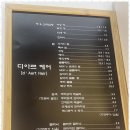 이기자헤어