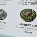 능동2 | 성수 맛집 내돈내산 능동미나리 솔직 후기