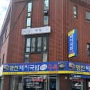 경성국밥 | 영진돼지국밥 경성부경점 내돈내산 후기 찐맛집