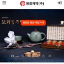 원광제약 주식회사 이미지