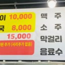 이월냉면 이미지