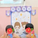 상록수어린이집 - 종로구 | 상록수어린이집