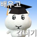 좋이