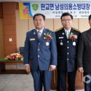 서천소방서-52 이미지