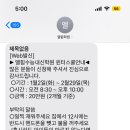 엘힘수능내신학원
