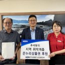 한국남동발전(주) 고성발전본부 이미지