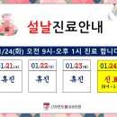 고려엔도홍내과의원 이미지