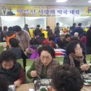 금강사 이미지