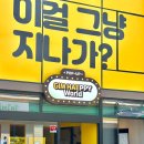 봉황역(3번출구2) 이미지