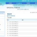 시민정보 이미지