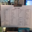데니스델리 | 대전 만년동 샌드위치맛집 데니스델리