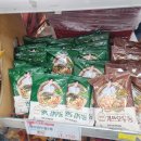 하림 치카면, PC방라면 뽀글면, 끄리랑 훅치면, 파도치탕면, 치즈파도치탕면, 삼립 하이면 우동 2...