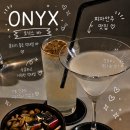 이태원 오닉스, 재즈가 흘러나오는 칵테일바 다녀온 솔직후기