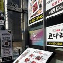 미미영양돌솥밥 | 잠실.석촌호수점심. 한상차림 코다리명가 석촌호수점.